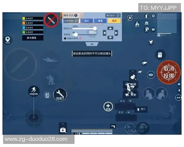和平精英新手必看攻略：提升个人能力的全面入门指南