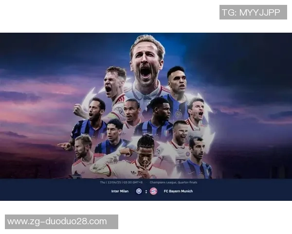 拜仁慕尼黑与AC米兰激情对决谁能在欧冠赛场笑到最后